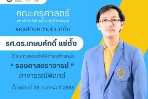 586777371_875444341676555_352653149756377039_n