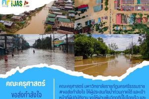 587693966_878081174746205_6690415750293584508_n