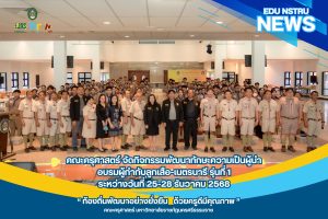 604527306_901650282389294_3456690663257209325_n