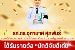 S__54067388 S__54067388