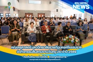 616151159_917478267473162_5146966316416254994_n