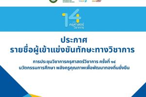 616814839_922886336932355_3951913318602592767_n