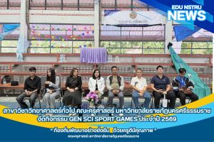 616821497_918139427407046_1789571661684901037_n