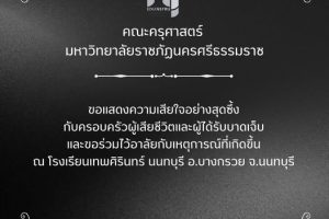 3147979338270888031_n