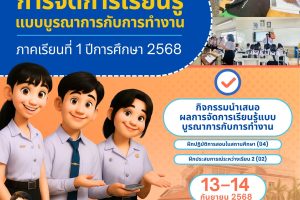 545388963_814641674423489_5342807235869694285_n