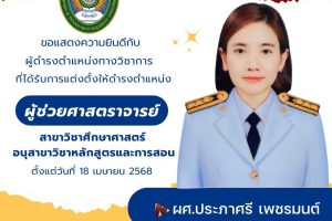 S__7430148 S__7430148