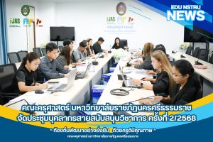 557933818_862404466313876_1148968011936433068_n