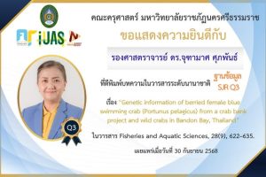 580695917_868482015706121_6748099255306924741_n