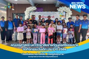 612427146_912926471261675_648466157077989115_n